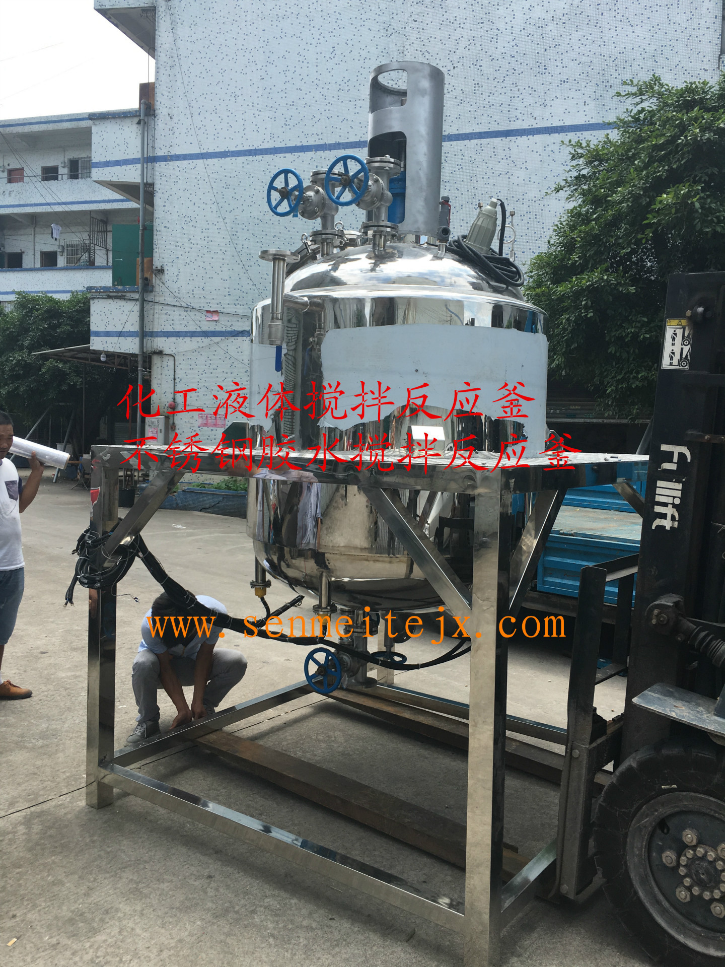 化工液体搅拌反应釜 不锈钢胶水搅拌反应釜 胶水生产真空搅拌罐