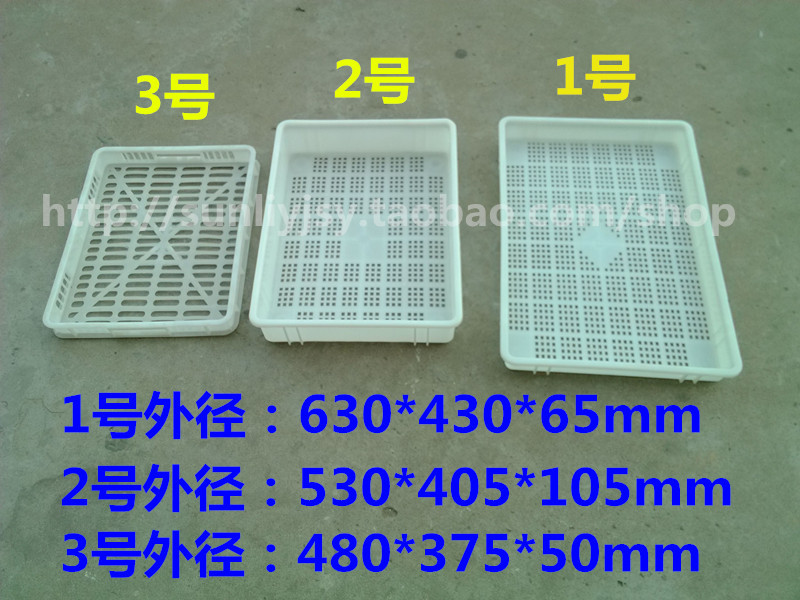 Plastic Turnover basket Pierced style Platter Frozen tray Seafood Storage baskets Vegetable basket Invert Plastic box