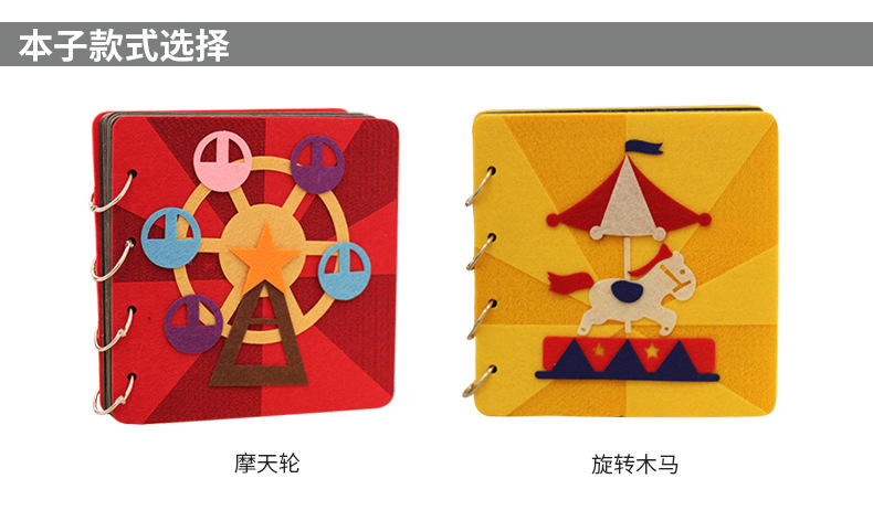 摩天轮和旋转木马相册详情_r5_c1