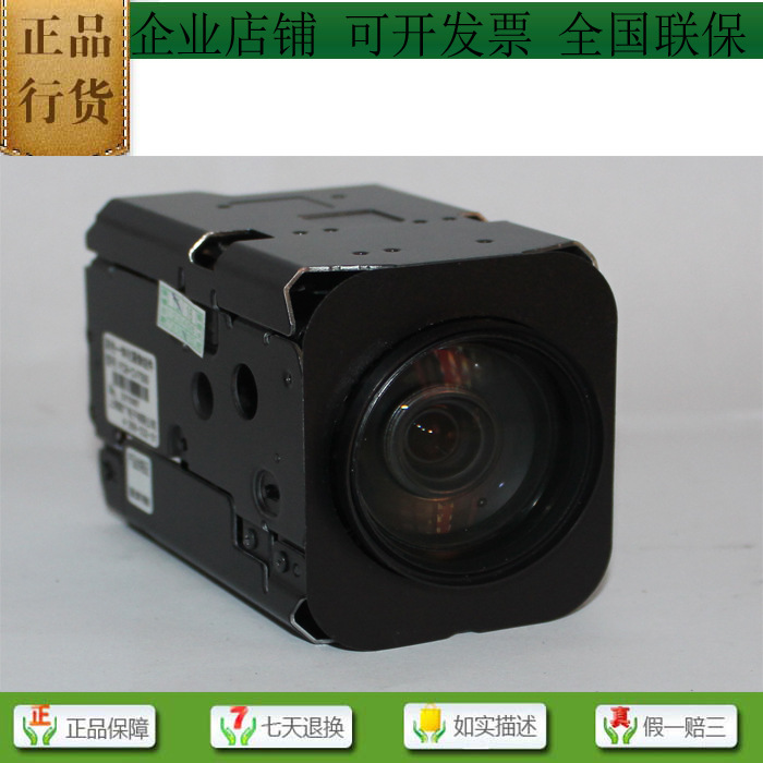 索尼FCB-CV7310 FCB-EV7310机芯 一体化摄像机SONY7310摄像头相机