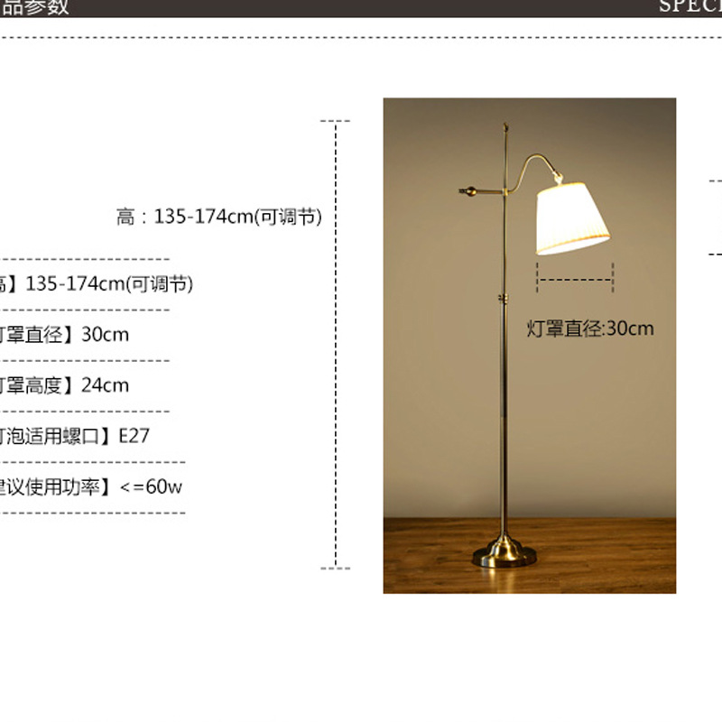 古铜升降落地灯款3