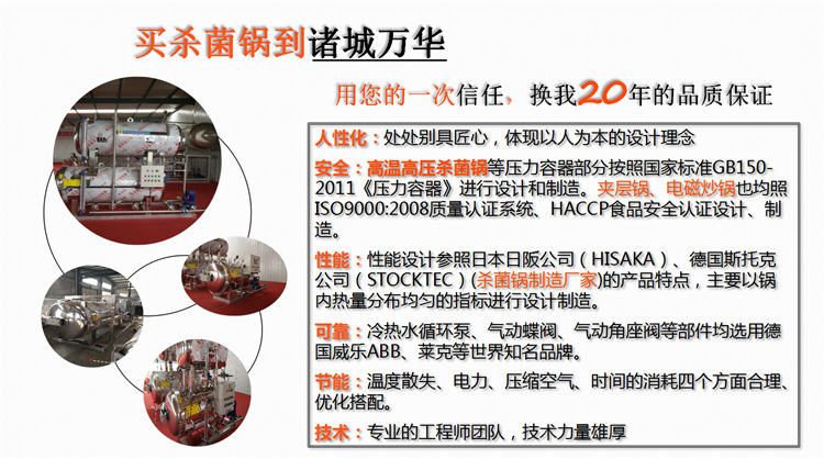 QQ截图20160906094645