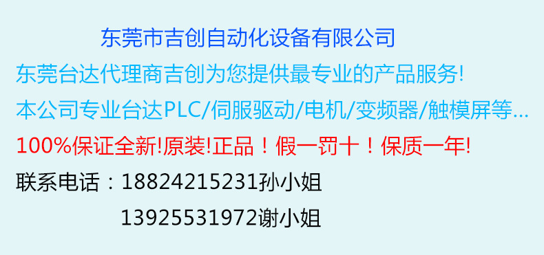 原装 威纶通触摸屏 工业显示屏 MT6071iE威纶通人机界面