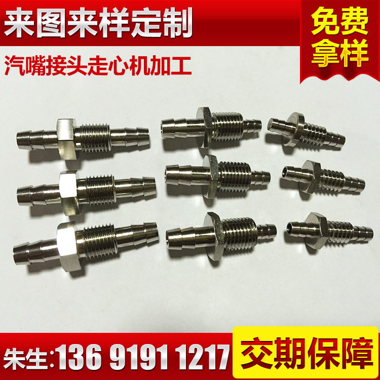 厂家生产 自动送料车床 数控车床机械加工 全自动车床加工