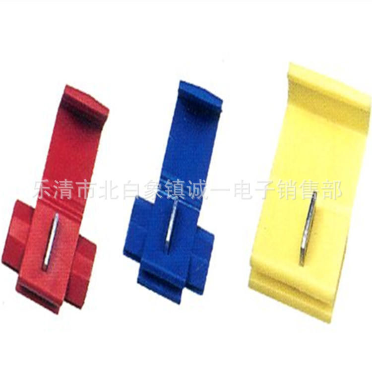 快速接线夹 汽车连接器 免破线卡子并线扣 快速连接器 801P3红色