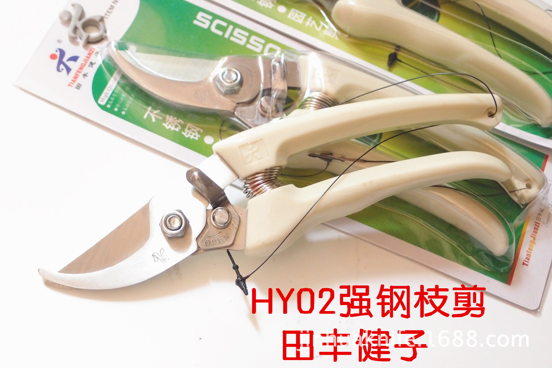 hy02加厚枝剪 铬钢园艺剪 修枝 花剪 田丰剪刀 果剪