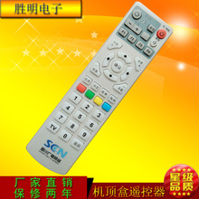 四川廣電網絡遙控器SCN數字電視機頂盒勝朋適用創維C7600 8000SBC