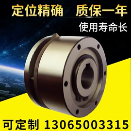 超越离合器;制动器;板弹簧
