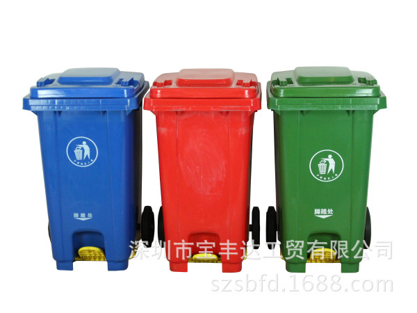 厂家直销100L侧边脚踏塑料垃圾桶环卫垃圾桶塑料垃圾桶生产厂家