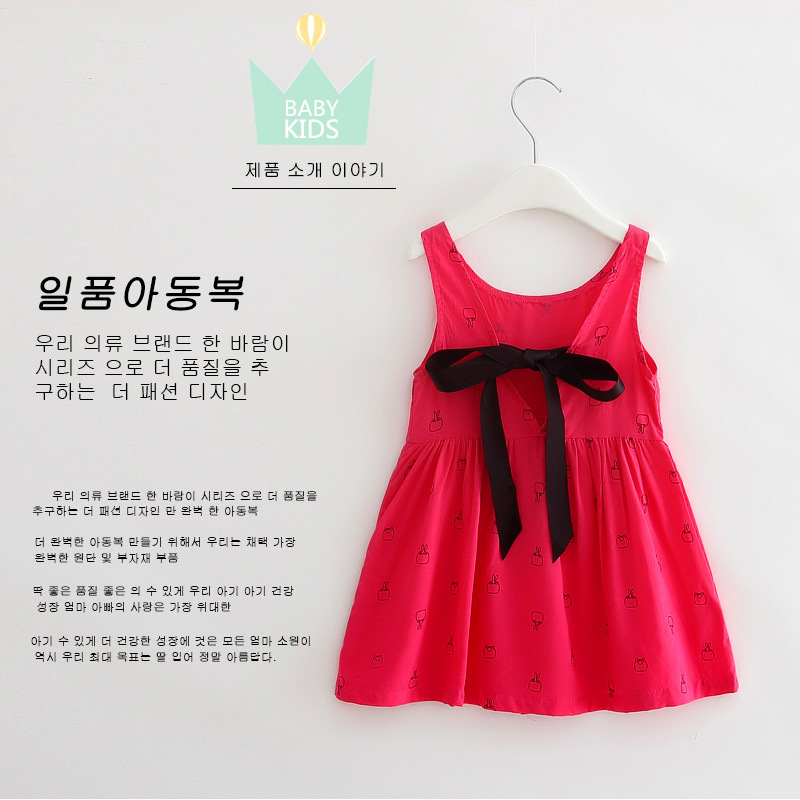 Robe enfant - Ref 2048383 Image 16