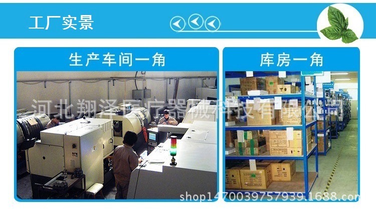 12-1工厂1