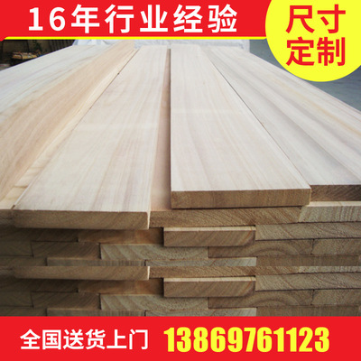 Wood plate environmental protection Paulownia Panel furniture practical Paulownia Panel abrasion Paulownia Panel machining