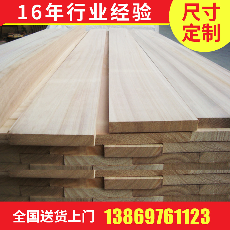 木板材 环保桐木拼板 家具实用桐木拼板 耐磨损耐腐桐木拼板加工|ms