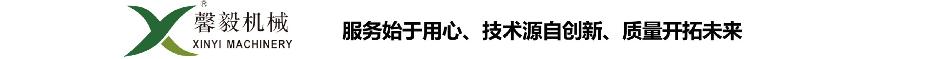 6订货须知2