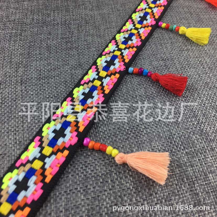 民族边穿珠流苏