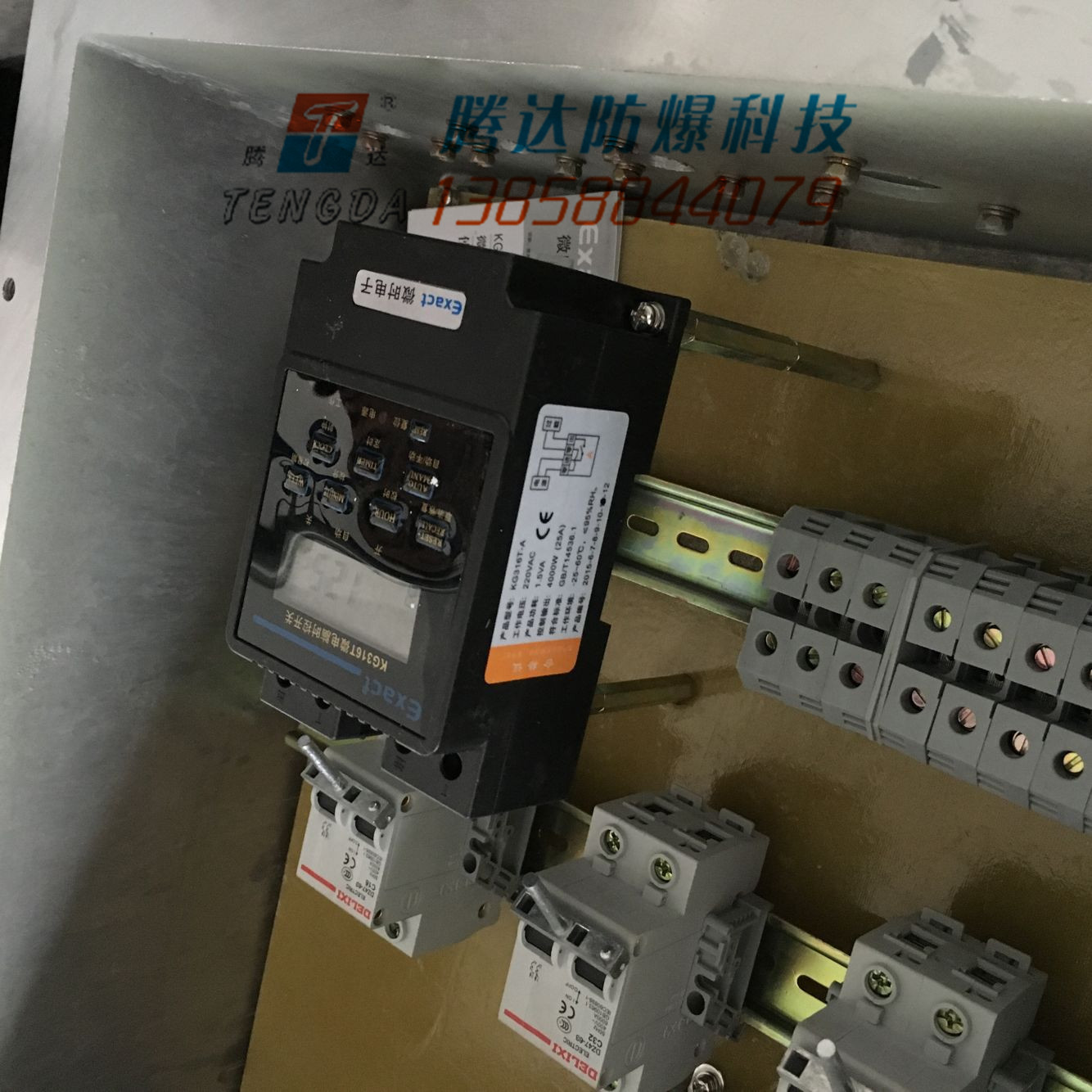 紫日防爆变频器 BQXB-7.5kw防爆变频调速箱 按图报价支持非标