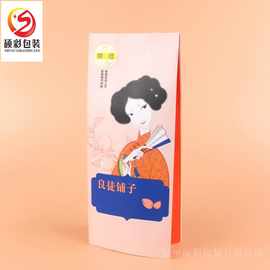 彩印开窗自立休闲食品包装袋 定制坚果袋四边封淋膜白牛皮纸袋子