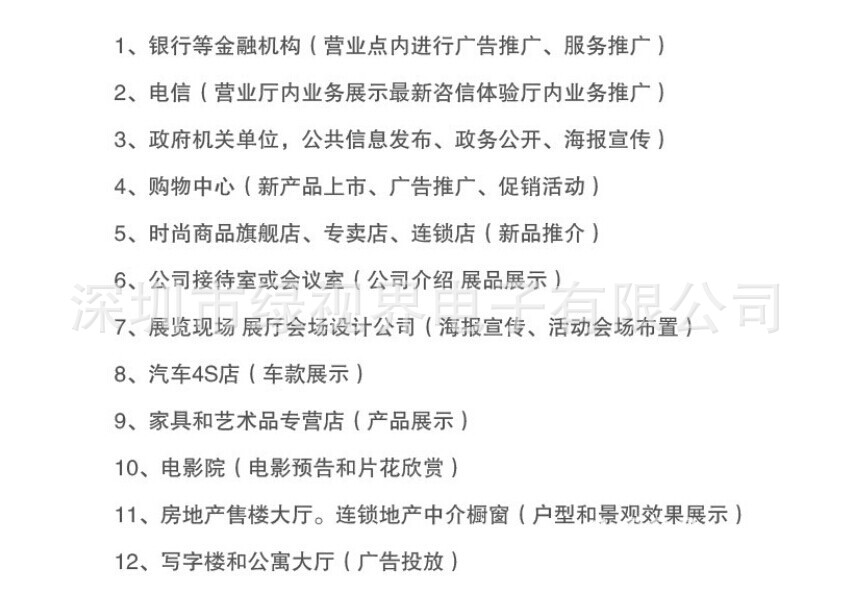 圖片20160310144754