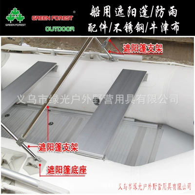 Çadırlar Boat assault boat folding boat