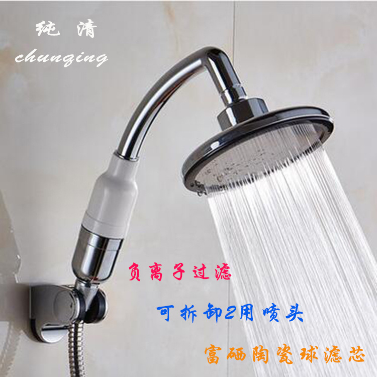 Sanitary room pressure boost Water conservation Flower sprinkling shower Nozzle hold anion Se Healthy Nozzle Rain a shower nozzle