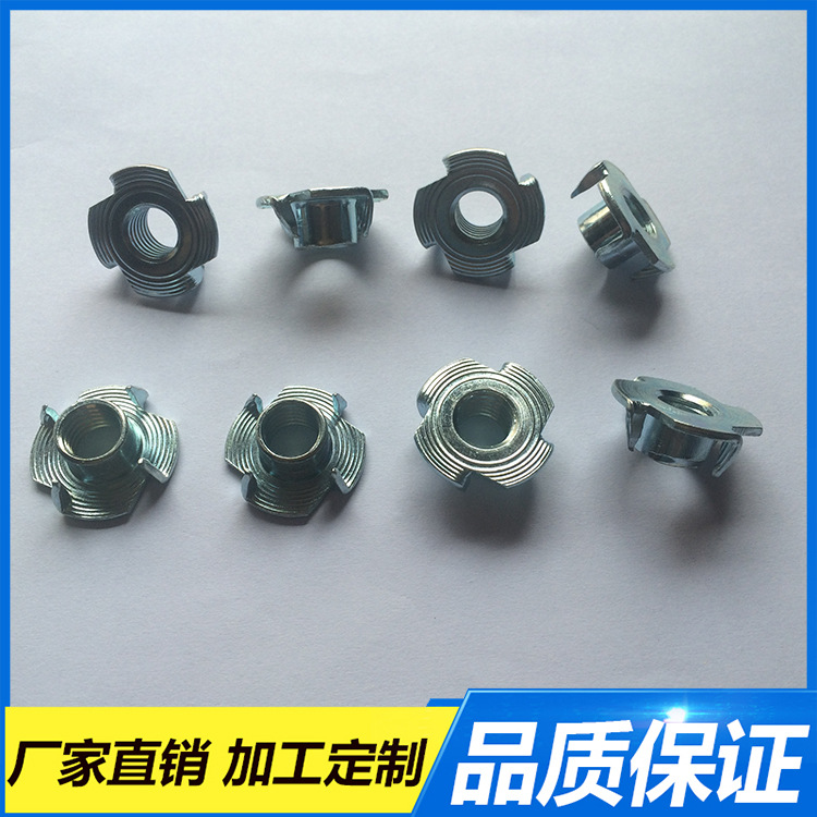 荐供应  M10*12冷墩四爪螺母  M10*13高四爪螺母  四角钉定制