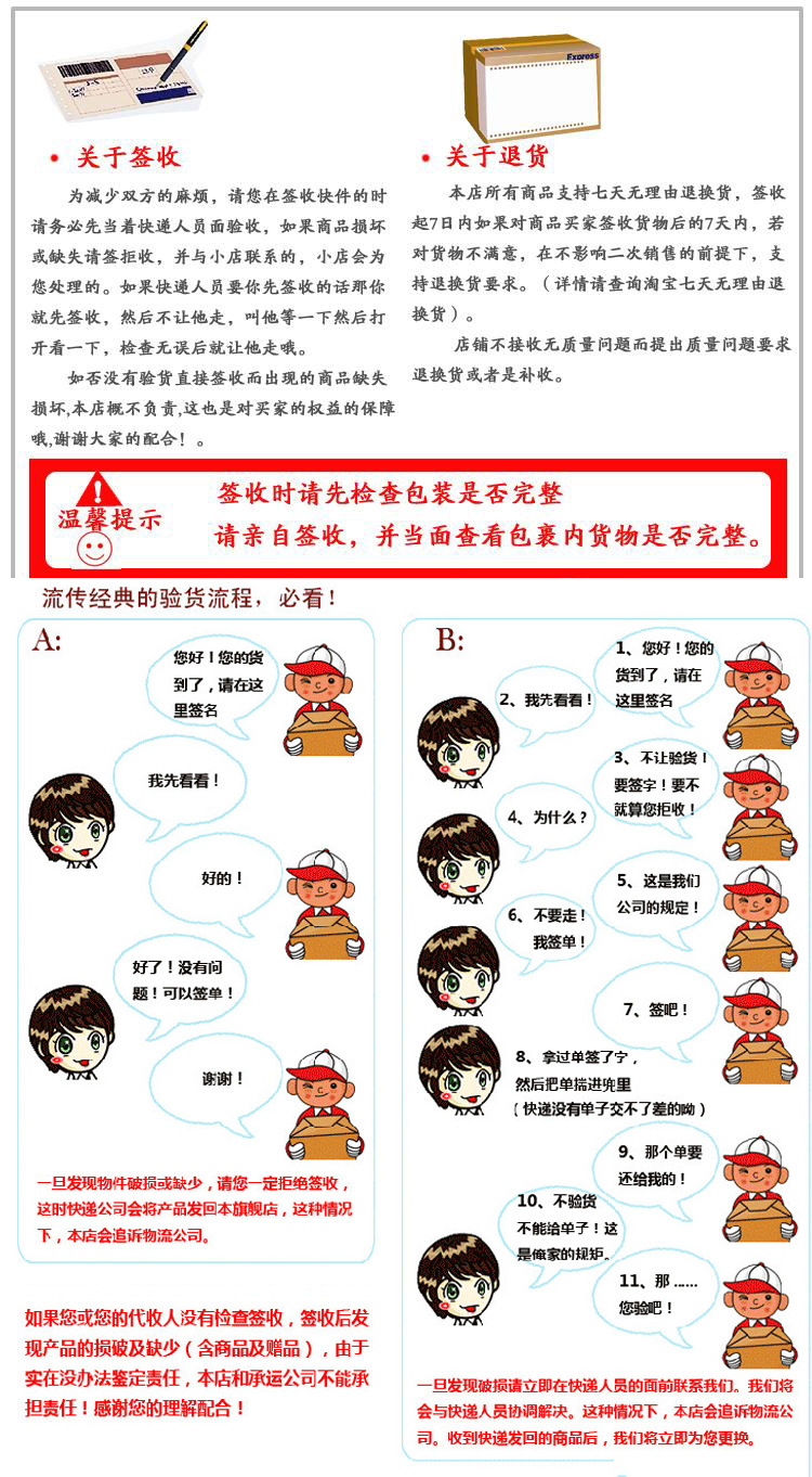快递