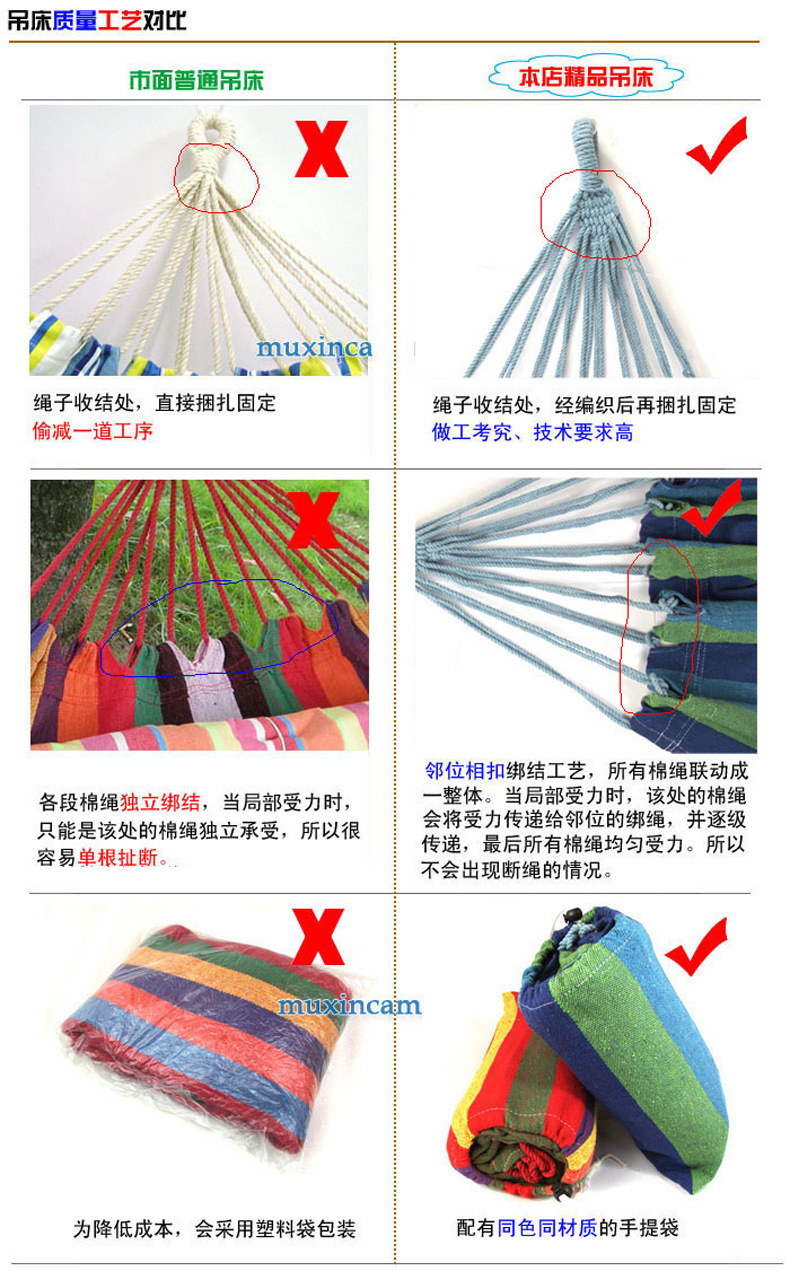 帆布吊床S5