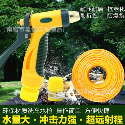 全铜高压水枪头汽车洗车水枪家用全铜洗车水枪套装洗车工具水带