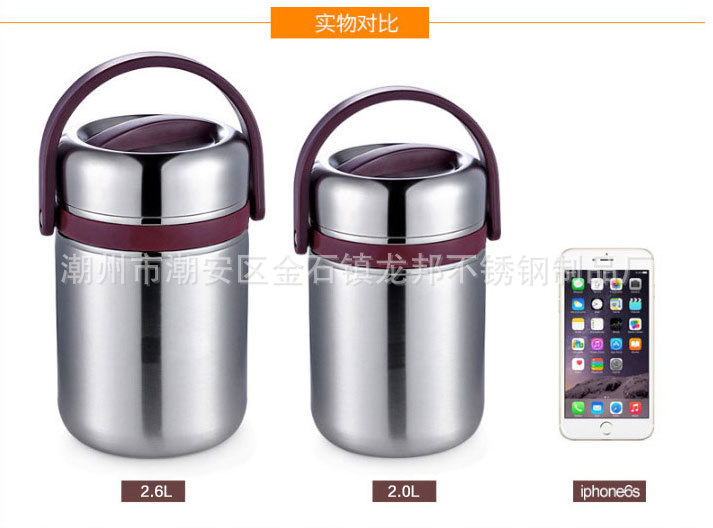 雅家宝-保温桶304不锈钢真空保温饭盒2_17
