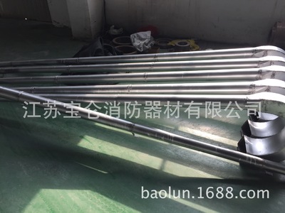 厂家直销PG16泡沫钩管 消防空气泡沫管 消防车专用配件泡沫水枪|ru