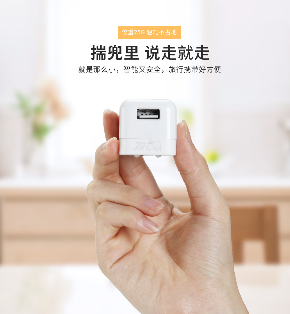 lenuo Le Connaught Mini Portable Adapter 5V/1A USB Interface Charging head mobile phone Flat apply