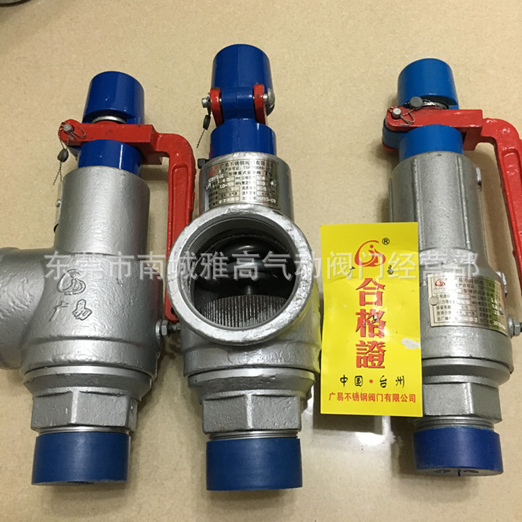 一种适用于安装能承受压力的容器压力表的转换接头的制作方法