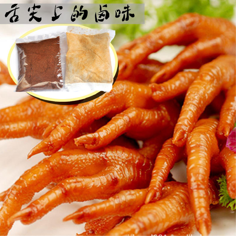 黑发早餐配方_黑发早餐配方供应商_黑发早餐