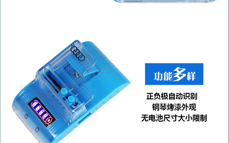 chargeur AOLEAKY - Ref 1297885 Image 32