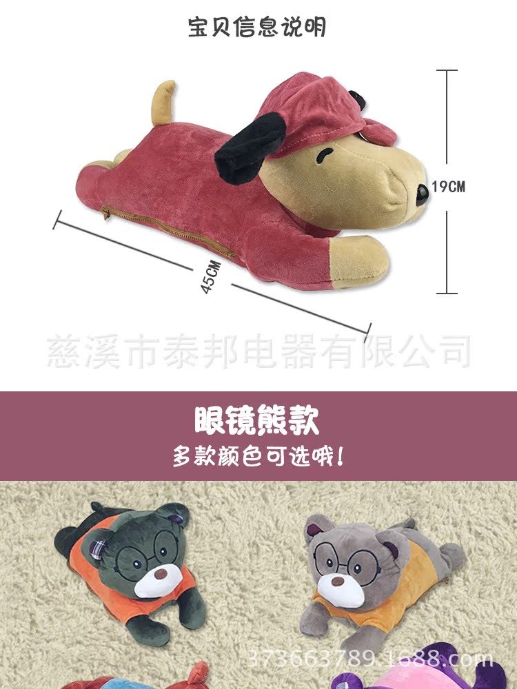 Réchauffeur USB pour les mains - Ref 415725 Image 14