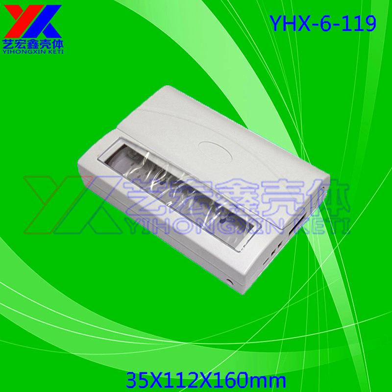 安防外壳，防盗报警器壳，红外探头，门磁，消防壳机壳