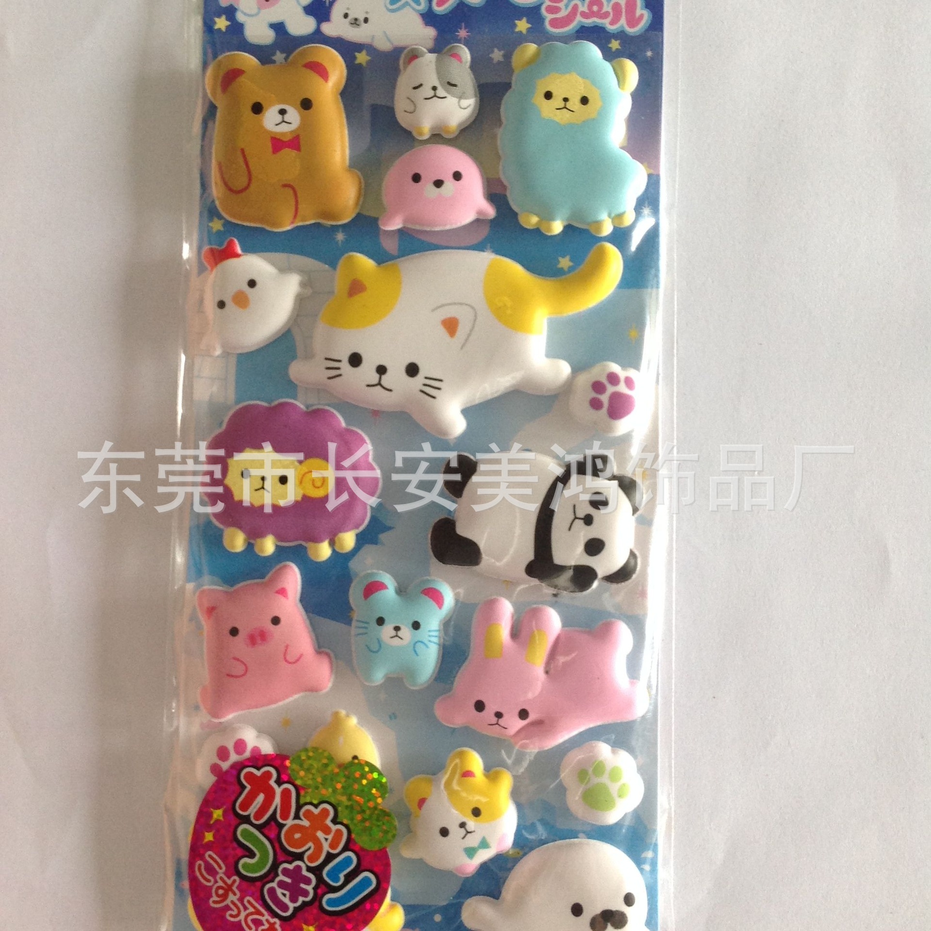 QQ图片20160803164528