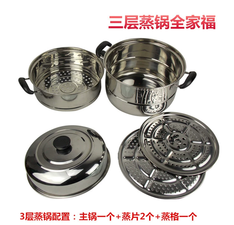 Electromagnetic multilayer steamer stainless steel, 3 floors, increased thickness