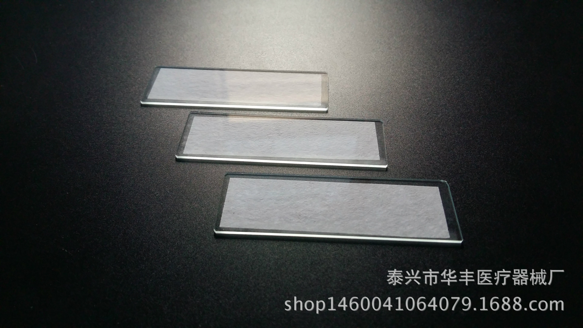 厂家直销帆船牌 显微镜用载玻片 盖玻片 0.08/片-阿里巴巴