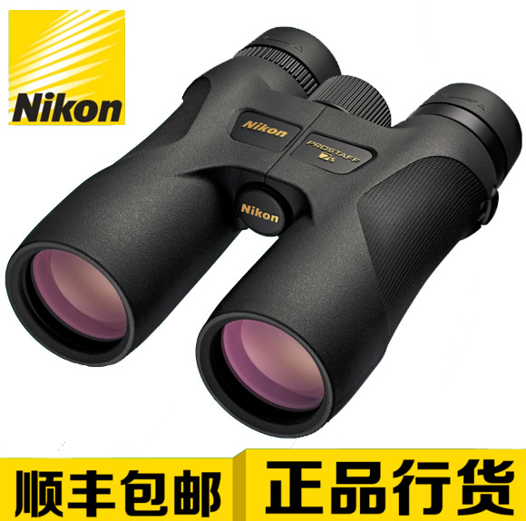 尼康望远镜 尊望PROSTAFF 7S 8X42 10X42双筒望远镜