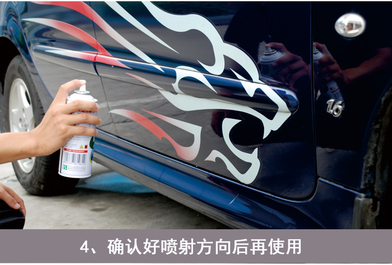 B-1108保賜利汽車柏油瀝青清潔劑_12