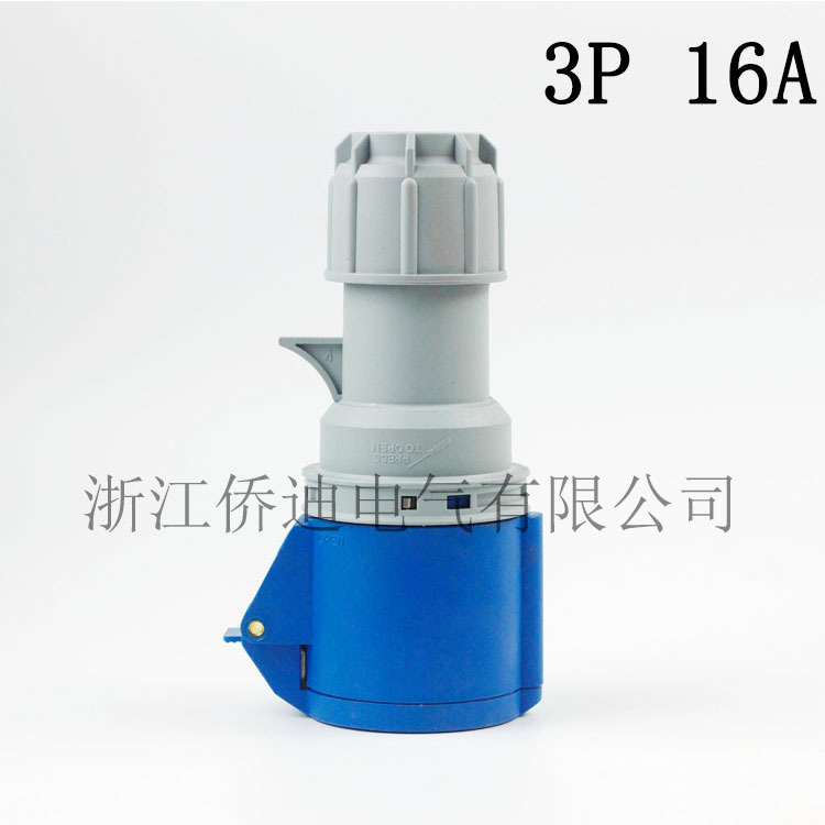 N213现货直销二代新工业插头插座连接器 防水防爆3P16A IP44直销