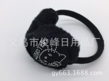 ����A-96����sᘿ��C�KITTY���� ë������ ��ů�o��