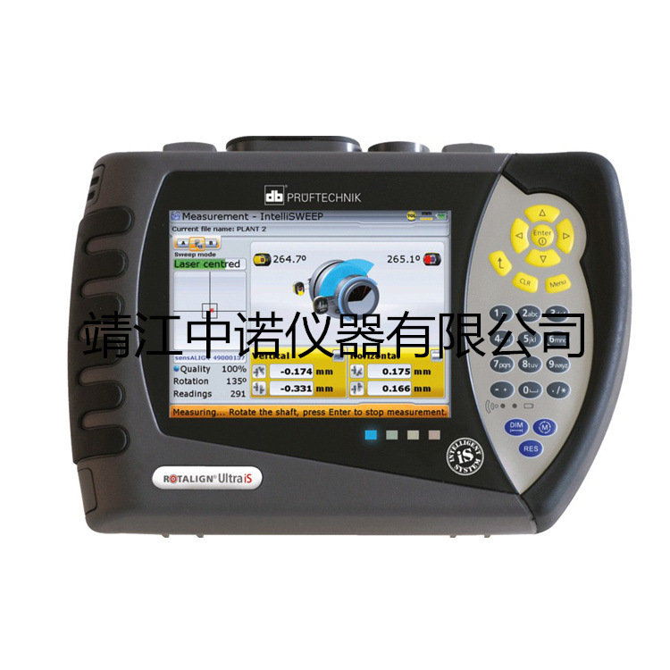 德国普卢福激光对中仪ROTALIGN Ultra iS（新）PRUFTECHNIK定金