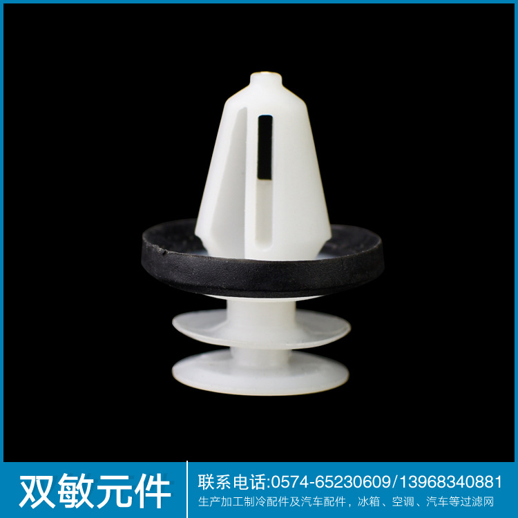 【厂家供应】双层门板卡扣 批发双层门板卡扣 汽车门板卡扣