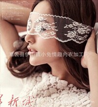 5781性感蕾丝眼罩 外贸欧美女式情趣内衣 情趣睡裙 情趣蕾丝眼罩