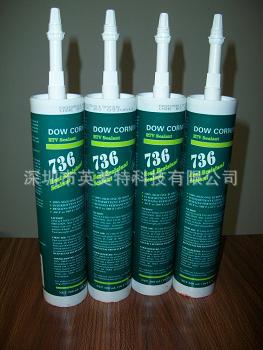 道康宁736 电子硅胶 DC736 耐高温胶 原装正品 特价销售