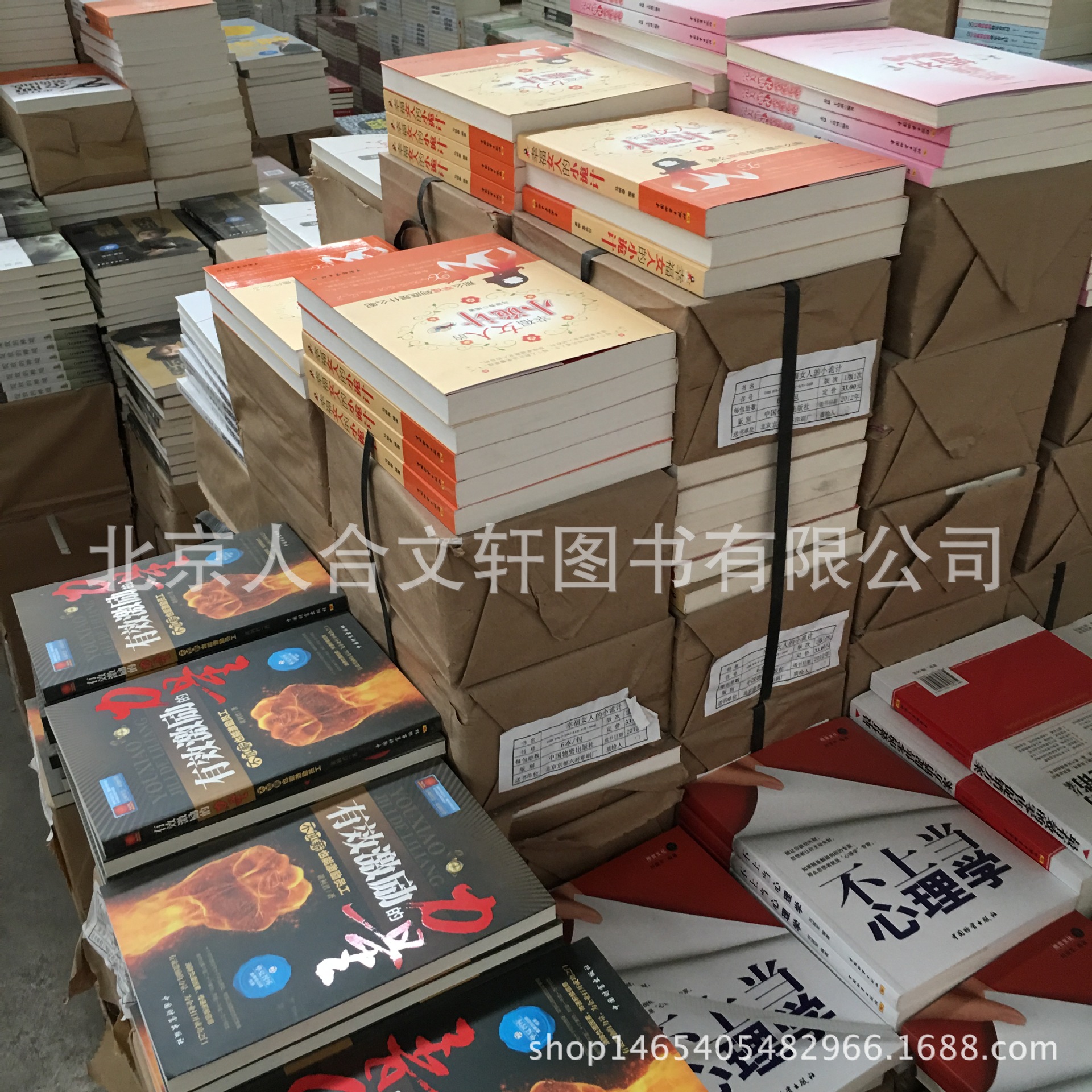 书本批发进货 书本批发进货