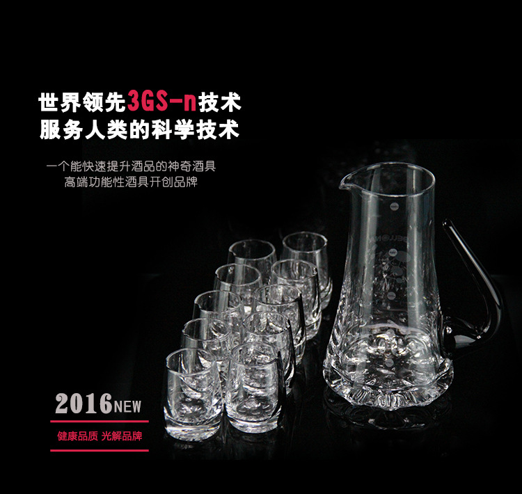 玻璃紅酒杯套裝 分酒器帶刻度酒壺 500MLX8白酒杯酒具套裝批發