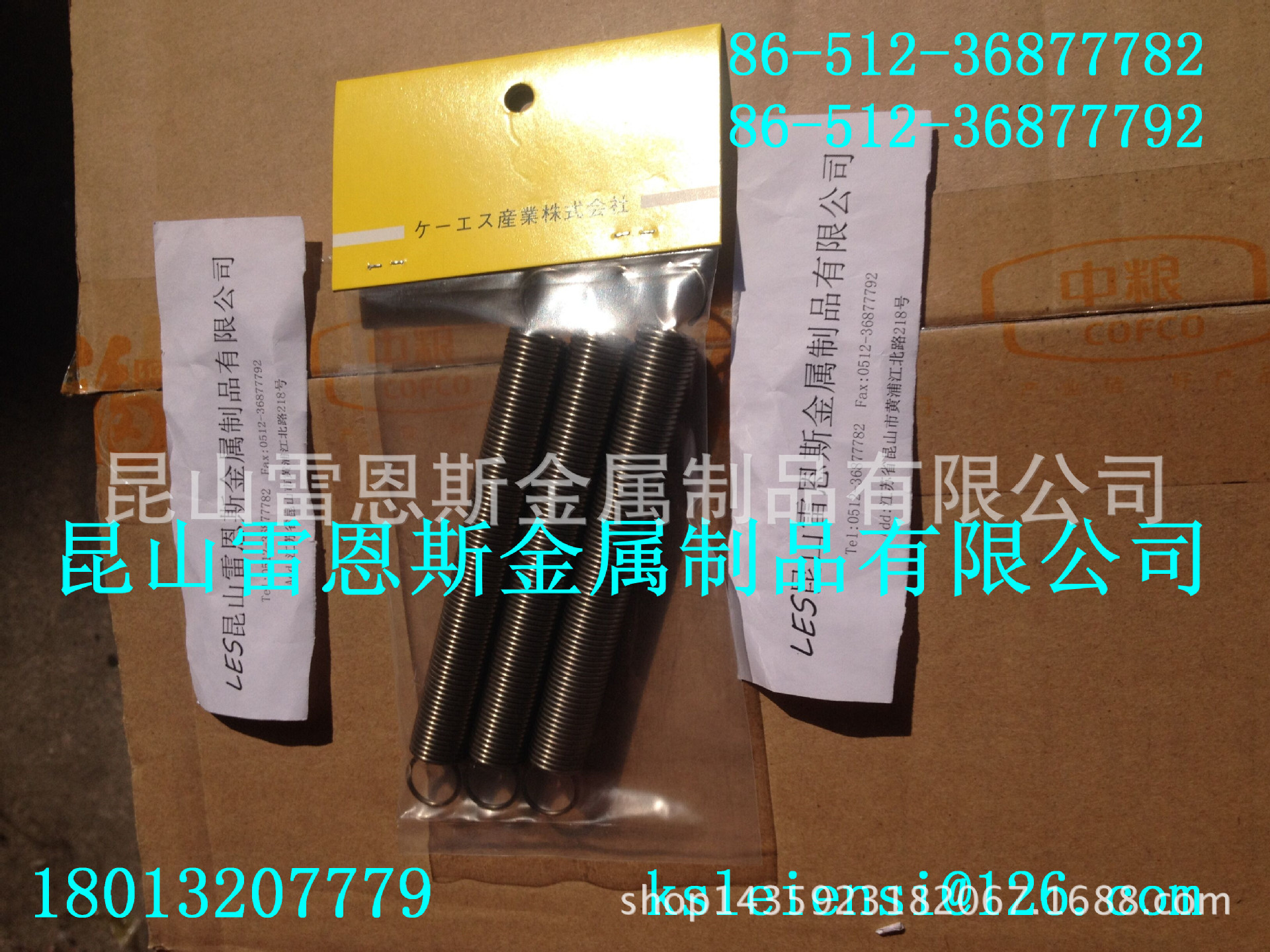 日本KSSC张力螺旋弹簧（DIN 2098标准）6770/6771/6772/6773